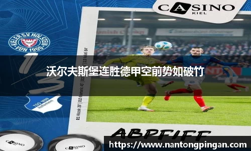 米兰体育官方网站