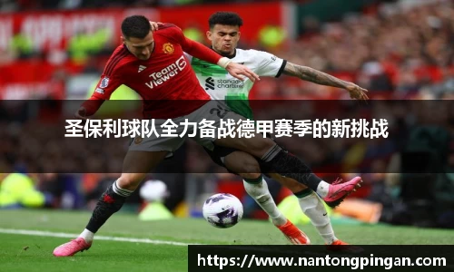 米兰体育官方网站