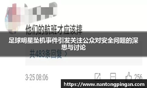 米兰体育官方网站