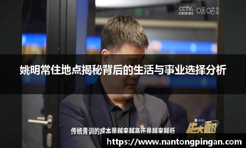 米兰体育官方网站