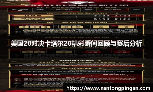 米兰体育官方网站