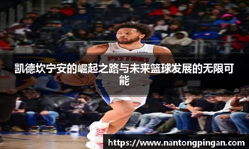 米兰体育官方网站